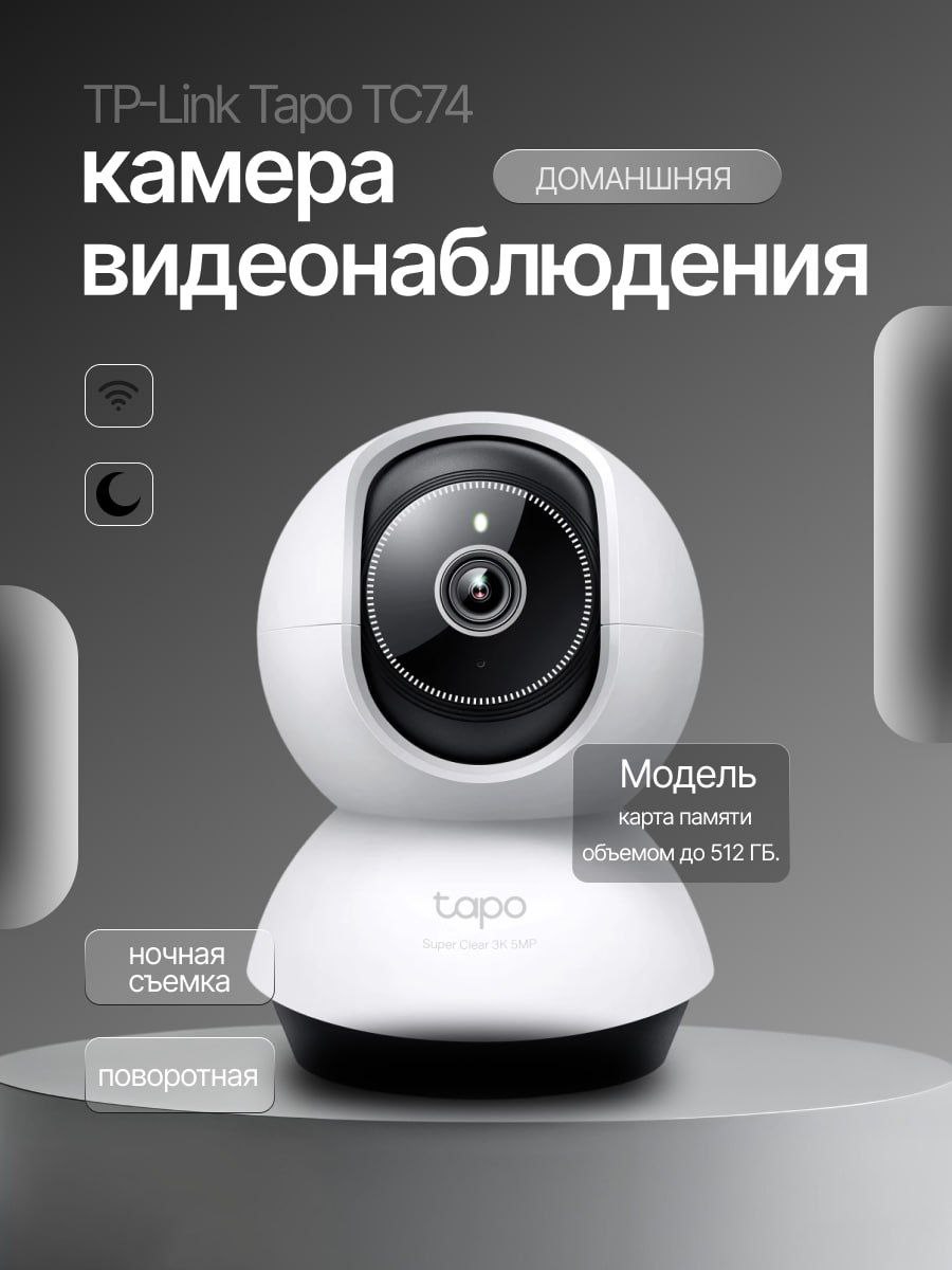 Карточка для маркетплейса 1