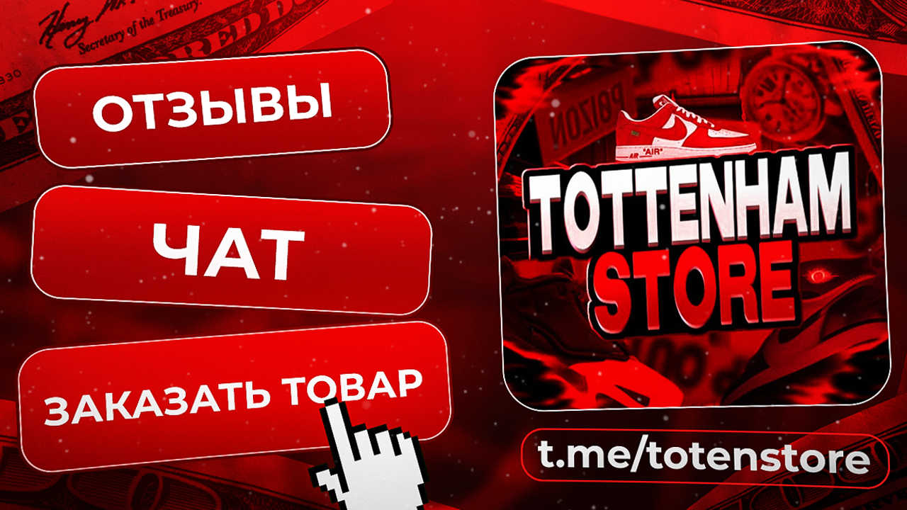 Инфографика